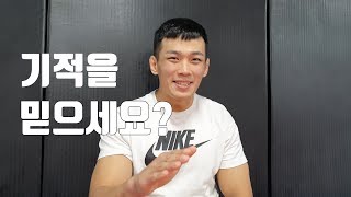 UFC 최초 한국인 93kg급 \