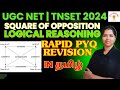 LOGICAL REASONING UGC NET PAPER1 - PART 2 |SQUARE OF OPPOSITION | TNSET 2024 | UGC NET 2024