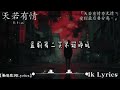 2024抖音最火傷感歌曲『可能是風太大了吧，眼淚才會止不住的流。』 googoo 可能是風太大了吧 首超好聽的流行歌曲💖2024年 12月份爆火全網的歌曲 30 首最佳