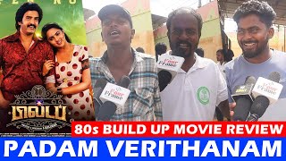 80s Buildup Public Review | 80s Buildup Movie Review | 80s Buildup Review | Santhanam