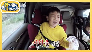 ※뭉클 주의※ 속 깊은 효자 연우의 눈물 [슈퍼맨이 돌아왔다/The Return of Superman] | KBS 201129 방송