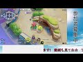 【ポケモンユナイト】初心者歓迎！視聴者参加型 サブ垢ランク上げスーパー4～ 27 【ポケモンunite】