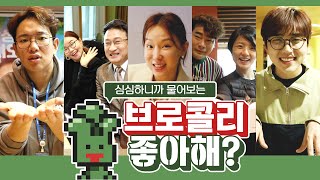 라디오에서 뭔 이런 걸 했냐고요? 하고도 모르겠어요ㅋㅋㅋ / 봉춘기획