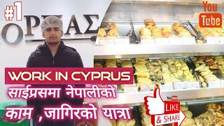 Cyprus working day journey / Cyprus lifestyle of Nepali