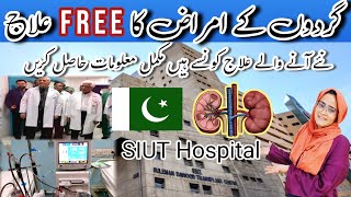 SIUT Karachi Hospital | Kidney Hospital karachi | Free Medical Services #siutkarachihospital #kidney