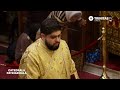 🔴live 4k sfânta liturghie sfinții doctori fără de arginți chir și ioan 31ianuarie