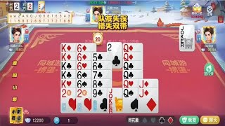 掼蛋：6QK三个六星锁定头游，队友失误，错失双带