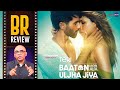 Teri Baaton Mein Aisa Uljha Jiya Movie Review By Baradwaj Rangan | Shahid Kapoor | Kriti Sanon