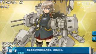 Warship Girl R Great Construction Era 战舰少女R 生煎2017 March