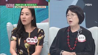 채자연,“도련님도 시어머님께 돈 받아서 쓰는 처지잖아요!”