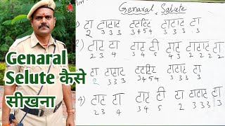 Bugle Call General selute कैसे सीखना है | How to learn Bugle Call Genaral Selute by RAMLAL