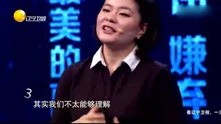 女入殓师讲述难忘工作经历：小男孩为年轻妈妈送别丨有请主角儿