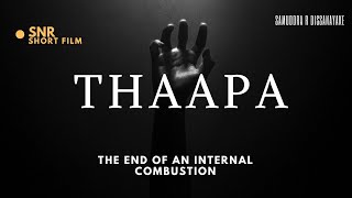 Thapa | Short film | Buddhism story | SNR Creation | Short drama | Sri Lankan short films | Films