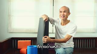 Teacher - Suphon - Review ผู้ที่ใช้เสื่อ Manduka มามากกว่า 10 ปี