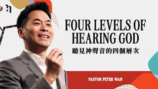 Four Levels Of Hearing God 聽見神聲音的四個層次｜Pastor Peter