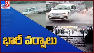 Extremely Heavy Rains lashes Gujarat and Maharashtra - TV9