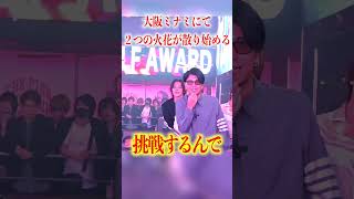 【宣戦布告】社美緒 vs くまの心 \u0026 YOU vs SHO 因縁の相手と相見える