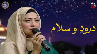 Darood O Salam by Javeria Saleem on Baran e Rehmat Ramazan Transmission with Sidra Iqbal