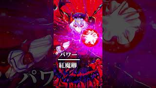 [ロスワ]全平行世界 各項目最強キャラランキング