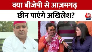 Seat Superhit Full Episode: यादव लैंड Azamgarh में दोबारा खिलेगा कमल? | Dharmendra Yadav | Nirahua