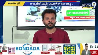 ఎమ్మెల్సీ ఎన్నికల్లో పేరాబత్తుల రాజశేఖర్ ను డిస్ క్వాలిఫై చేయాలి | GV Sundar | Prime9 News