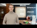 skylex network what cryptocurrencies can be used for buying nodes