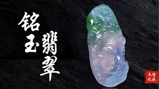 1.26可乐外场继续大放漏，今天货品超级惊喜😍😍家人们快来☺️☺️翡翠珠宝#翡翠#翡翠挂件#翡翠吊坠#翡翠直播#翡翠原石#珠宝首饰#四会翡翠#直播#jade#缅甸翡翠