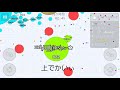 mobile agario ソロでラッシュ一位16500