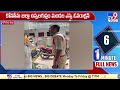 కోనసీమ జిల్లాలో ఎస్సై ఓవరాక్షన్.. konaseema district tv9