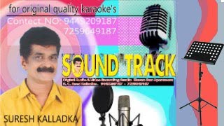 ಬೊಳ್ಳಿ ಬೊಲ್ಪು ಮೂಡುಂಡುಯೇ BOLLI BOLPU SAMPLE KARAOKE