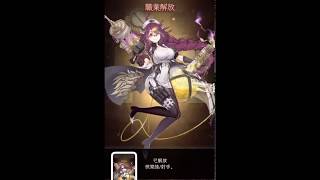 SINoALICE 死亡愛麗絲 四月保底+五月扭蛋小分析