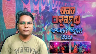 Sarat Thakurmunda Karam Puja 2023 ll Karam Puja Dance Video ll Bindhani Karam Puja ll #karampuja