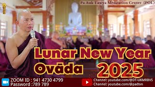 Lunar New Year Ovāda 2025  |  Sayadaw U Kumarabhivamsa  |  Pa Auk (POL)