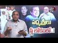 గరికపాటి బాటలో బ్రహ్మీ big shock to comedian brahmanandam garikapati narasimha rao cs rao ww