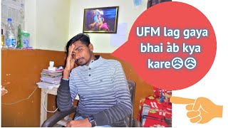 UFM lag jaiye to kya kare 😱😱 || UFM lagane se kaise bachhe 😪😪||being engineer