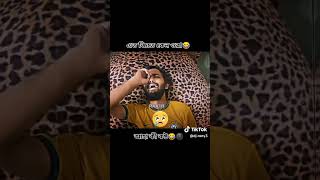 আর্জেন্টিনারে হারাতে পারবা না বুচ্ছ😏