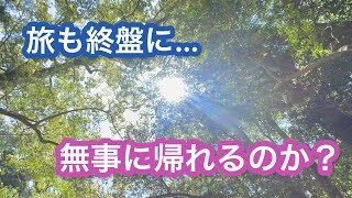 #225【プラド】プラドで行く旅(関西東海編)