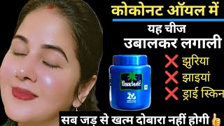 रोज़ सुबह करो ये 3 काम Skin होगी टाइट और ब्राइट: Secret to Glowing \u0026 Healthy Skin