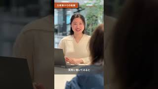 法務職からの転職（GRC）｜PwC Japan有限責任監査法人