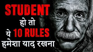 Every Youth MUST WATCH This Motivational Video | Inspiring Video For Students, and Teenagers