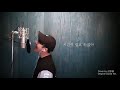 김재석 wanted 원티드 눈물 날 것 같은 날에는 2key song by 김한결 original guide ver.