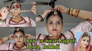 रखडी शीशफूल कैसे बांधे सरल तरीका || HOW TO TIE SHEESHPHOOL RAKHDI #rajasthan