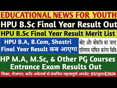 HPU B.Sc Final Year Result Out|HPU BA, B.Com, Shastri Final Year Result ...