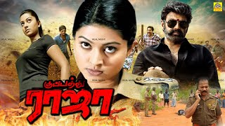 குப்பத்து ராஜா - Kuppathu Raja (Maharadhi) Tamil Dubbed Movie HD | Balakrishna, Sneha, Meera Jasmine