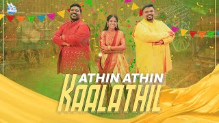 Athin athin Kaalathilae | Kalpana Jabez | Rev.Alwin Thomas | Giftson Durai | #tamilchristiansongs