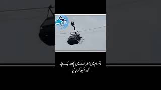 Big Success:Batgram Chairlift Operation,Children RescuedbyPak Army##Battagram #Chairlift #Helicopter