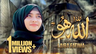 ALLAH HU ALLAH HU | LAIBA FATIMA | NEW HAMD 2021-22