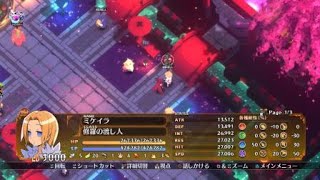 魔界戦記ディスガイア７ クラス上げ ver1.23