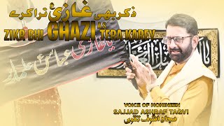 ABBAS YA ABBAS.. | Hazrat Abbas a.s Manqabat | Sajjad Ashraf Taqvi