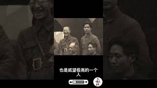 蒋介石曾说：世上只有两个人可以取代我，有一个已经被我杀了 #shorts